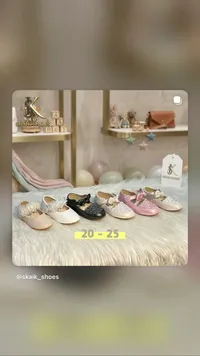 حذاء أطفال بناتي كلاسيك - سكيك شوز (Skaik Shoes)