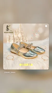 حذاء بناتي ذهبي بلمسة لامعة - سكيك شوز (Skaik Shoes)
