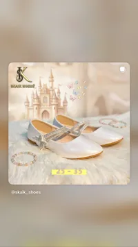حذاء بناتي رسمي - سكيك شوز (Skaik Shoes)