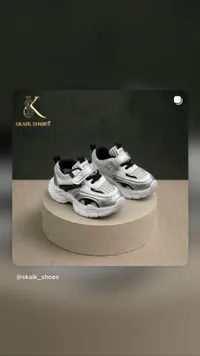 حذاء رياضي للأطفال - سكيك شوز (Skaik Shoes)