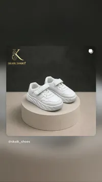 حذاء رياضي للأطفال - سكيك شوز (Skaik Shoes)