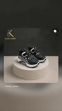 حذاء رياضي للأطفال - سكيك شوز (Skaik Shoes)