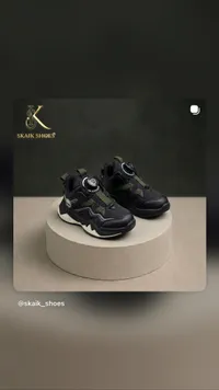 حذاء رياضي للأطفال - سكيك شوز (Skaik Shoes)