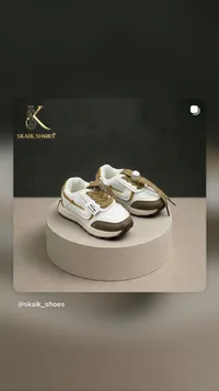 حذاء رياضي للأطفال - سكيك شوز (Skaik Shoes)