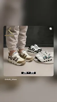حذاء رياضي للأطفال - سكايك شوز (Skaik Shoes)