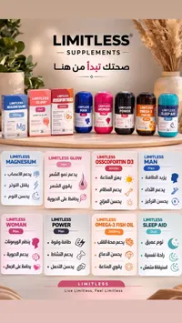 Limitless Supplements