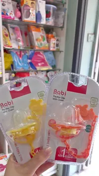 لهاية مع سلسلة - بابي (Babi)