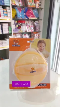 صحن + معلقة - فلاي بيبي (Fly Baby)