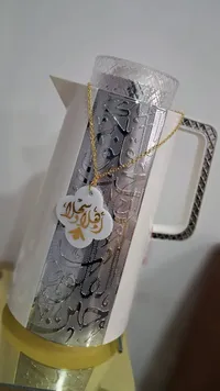 إبريق زجاجي بتصميم إسلامي فاخر
