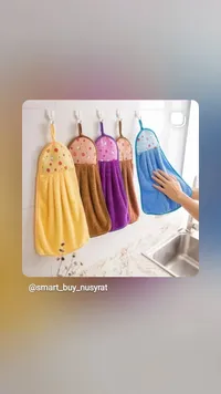 منشفة مطبخ بتصميم ملون مع حلقة تعليق