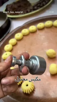مكبس معمول يدوي