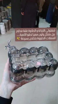 علبة محارم شفافة بتصميم سحابة
