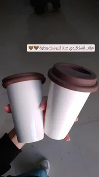 كاسات قهوة بيضاء مع غطاء بني