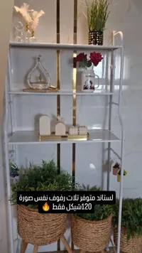 رف عرض زجاجي أبيض بـ 4 أرفف