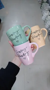 أكواب سيراميك ملونة - Sunday Funday