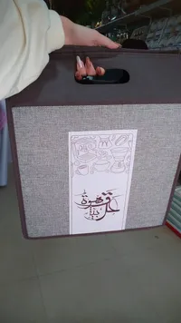 صندوق تخزين أدوات المطبخ - تصميم عربي