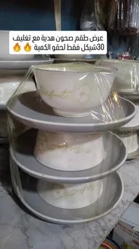 طقم صحون سيراميك مع تغليف - 3 قطع