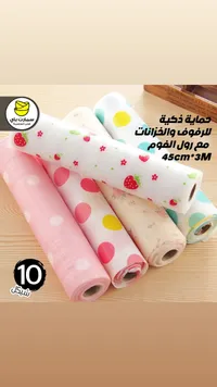 ورق حائط لاصق - شمارات بای