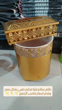 طقم سلة وعلبة مجوهرات ذهبي