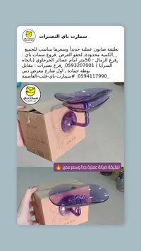 مكواة بخار محمولة - جولدن