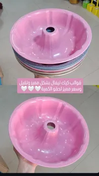 قالب كيك دائري - بلاستيك ملون