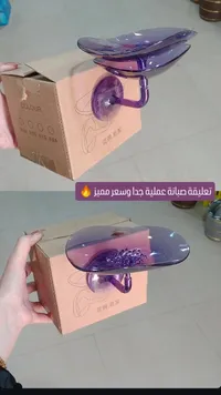 جهاز تنظيف الوجه بالموجات فوق الصوتية - كولور
