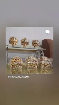 علب حفظ المكسرات والحبوب الشفافة
