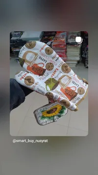 مفرش مطبخ - تصميم عبوات المربى والعسل