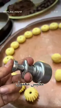 مكبس معمول معدني