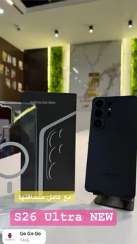 جالاكسي إس 26 ألترا - Samsung Galaxy S26 Ultra