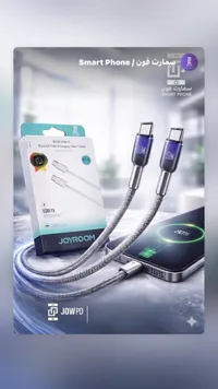 كابل شحن سريع جويروم - 60 واط USB-C