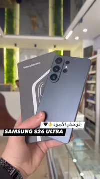 سامسونج جالاكسي إس 26 ألترا