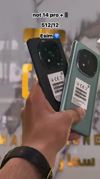شاومي نوت 14 برو بلس (Xiaomi Note 14 Pro+)