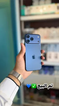 آيفون 15 (iPhone 15)