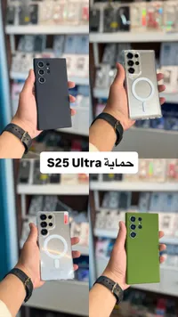 كفر حماية لهاتف سامسونج اس 25 الترا (Samsung S25 Ultra)