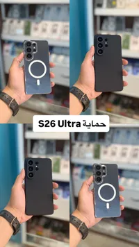 كفر حماية لهاتف سامسونج اس 26 الترا (Samsung S26 Ultra)
