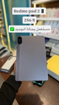 تابلت ريدمي باد 2 (Redmi Pad 2)