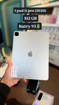 آيباد برو 11 بوصة إصدار 2020 (iPad Pro 11 2020) - سوق غزة