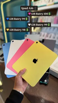 آيباد آير الجيل العاشر - أبل (Apple iPad Air 10th Gen)