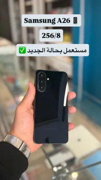 سامسونج جالكسي آي 26 (Samsung A26)