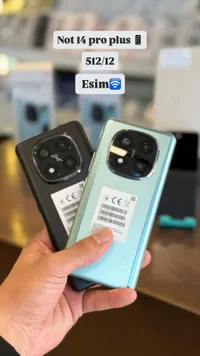 هاتف شاومي نوت 14 برو بلس (Xiaomi Note 14 Pro Plus)
