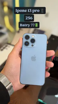 آيفون 13 برو (iPhone 13 Pro)