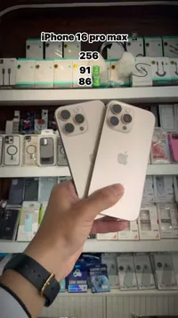 آيفون 16 برو ماكس (Apple)