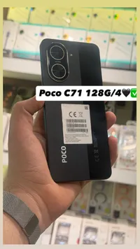 هاتف بوكو سي 71 - سعة 128 جيجابايت و4 جيجابايت رام (Poco)