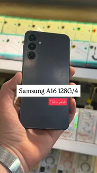 سامسونج جالكسي A16 سعة 128 جيجابايت وذاكرة 4 جيجابايت (Samsung)