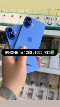 آيفون 16 سعة 128 جيجابايت (Apple)