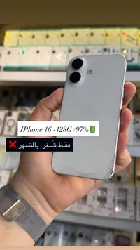 آيفون 16 - سعة 128 جيجابايت (Apple)