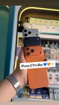 آيفون 17 برو ماكس (iPhone)