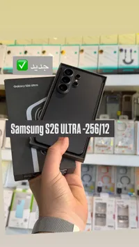 سامسونج جالكسي اس 26 الترا - 256 جيجا/12 جيجا رام (Samsung)