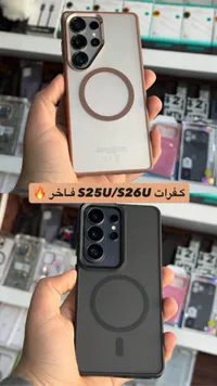كفر حماية فاخر لهواتف سامسونج S25U و S26U